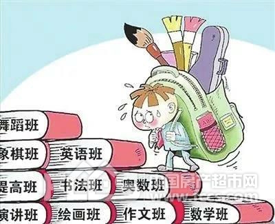 据不完全统计 报3个以下辅导班的家长几乎为"0" 3-5个是正常父母 6—