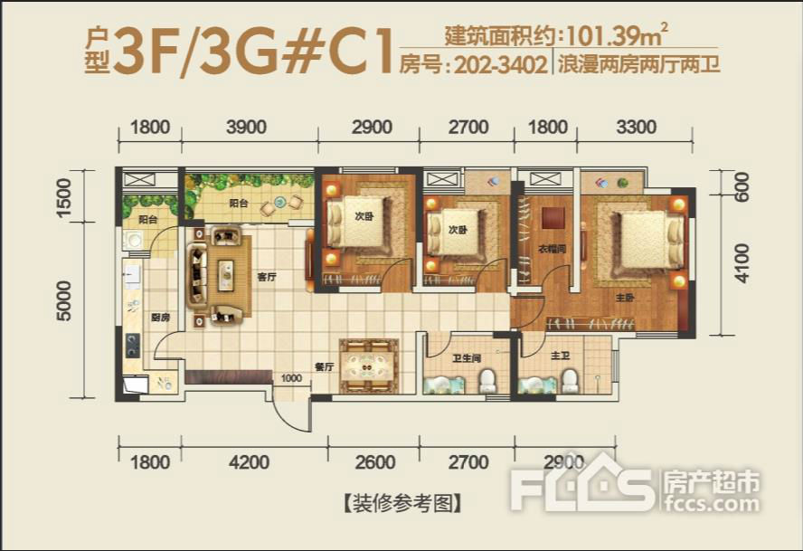 彰泰新旺角户型图图片